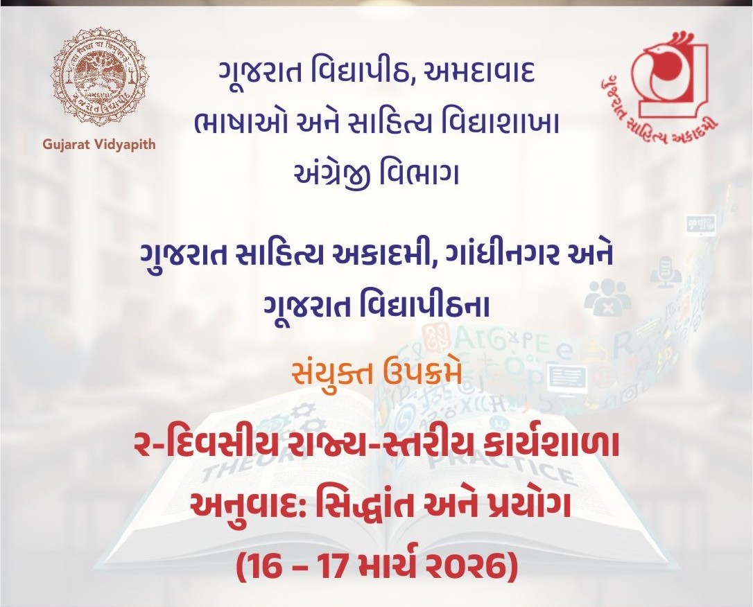 2-Day Workshop on Translation: Theory and Practice